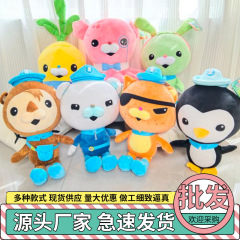 本物のクレヨンイーモリーシリーズ キャプテン・バーカーぬいぐるみドール ドクターピードール クレヨンイーモリ 子供用枕