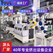 pvc电线电缆挤出机 钢丝铁丝包覆挤出生产设备 线缆押出生产线