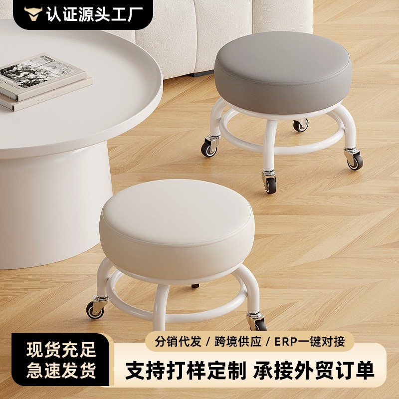 Rueda universal taburete pequeño polea doméstica taburete redondo para cambiar zapatos limpiador taburete bajo con artefactos mágicos para niños pequeños taburetes silenciosos