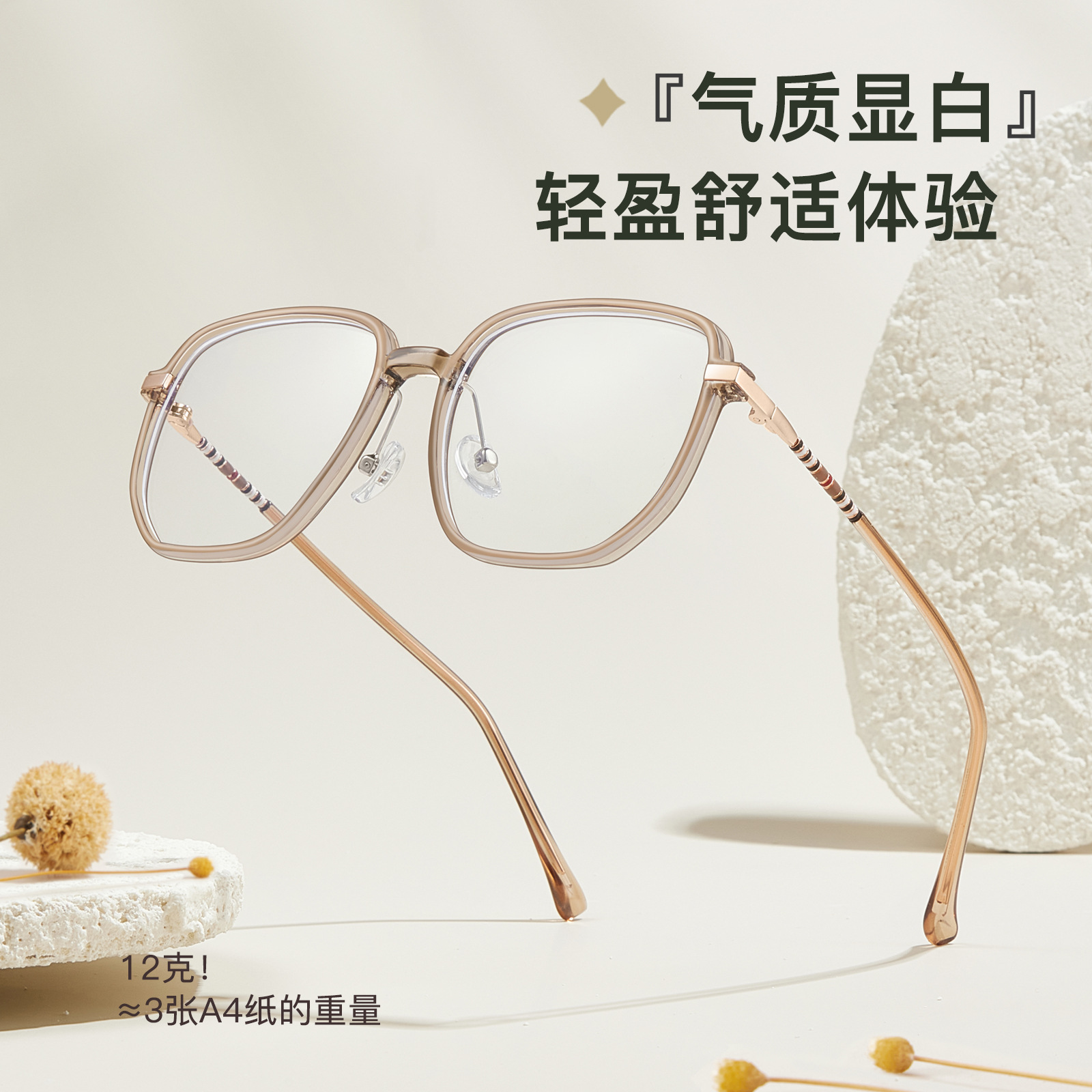 B familia con el mismo estilo retrógrado británico simple TR anti-luz azul marco de gafas de color cuadrado 4mm ancho borde puede ser un espejo al por mayor