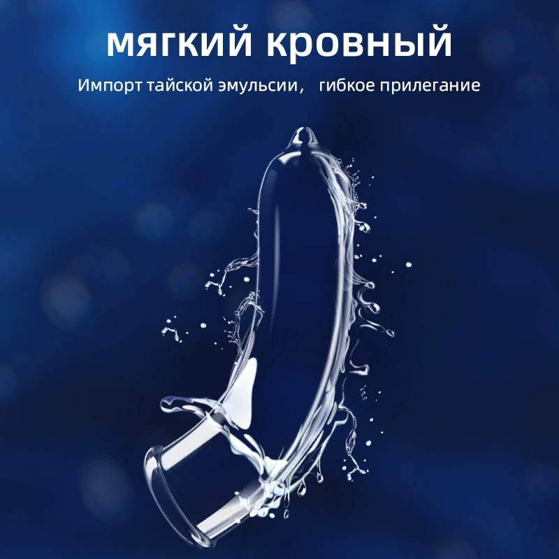 GJG презерватив 10 заряженный русская версия Дюретс, разрывающиеся детские половые органы жакеты, производители секс товаров оптом