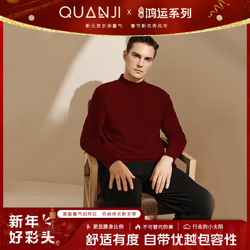 Double-Sided Velvet Base Shirt Men's Winter Hot Brushed Semi-High Collar Inner Top Hyaluronic Acid Casual Solid Color Skin Beauty Clothes