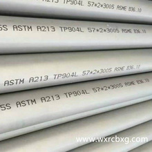 F53奥氏体不锈钢管铁素体无缝管 烟气粉尘处理用2205不锈钢阳极管