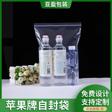 PE自封袋透明加厚塑料包装袋食品密封袋服装袋 苹果牌自封袋批发