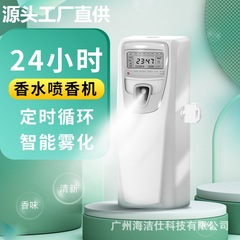 越境水性液晶芳香機、自由添加水剤芳香機、タイミングスマート芳香機、プログラミングアロマセラピーマシン