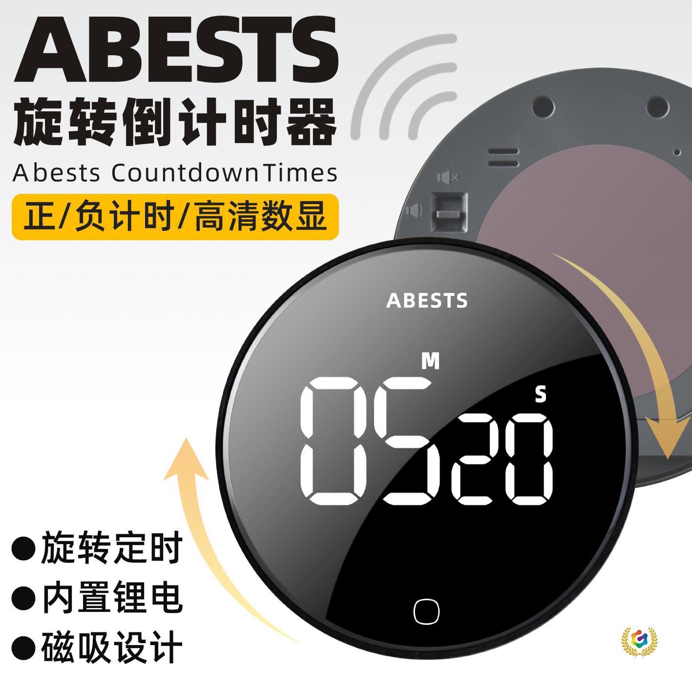Charging kitchen timer magnetic chronograph reminder Student child…