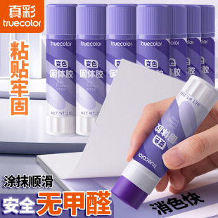 True Color-Changing Glue Stick DIY Handmade Handbook Paste Production Cos Makeup Eyebrow Covering Eyebrow Solid Glue Stick Creative