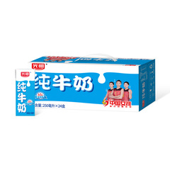 新光明純乳 250ml*24箱 ギフトフルボックス ファミリーパック 生乳 純乳 全脂肪純乳