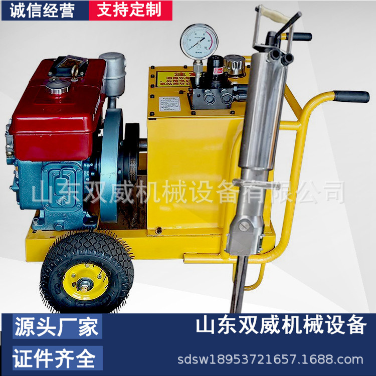 厂家供应液压岩石分裂枪  全液压岩石劈裂机 岩石分裂器现货供应|ms