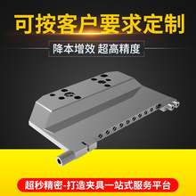 快速夹具EROWA放电夹具气动卡盘夹持底座丝切割夹具系统快速夹具