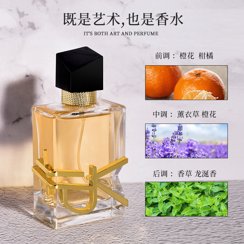 Popular online celebrity free water women's perfume long-lasting light fragrance floral fragrance fresh fragrance wholesale 50ml cross-border foreign trade