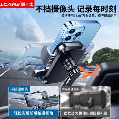 Motorcycle Navigation Delivery Rider — Car phone holder