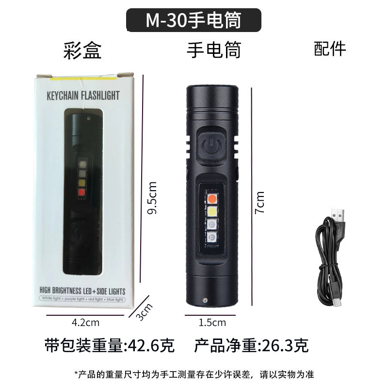 多功能全铝合金迷你钥匙帽夹长续航便携工作灯应急照明露营手电筒|undefined
