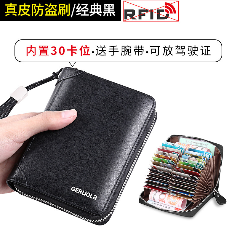 Guangzhou fábrica de cuero bolsas de tarjetas para hombres multi-tarjeta de cuero anti-magnetizante cremallera pequeña bolsa de tarjetas ultra delgada carnet de conducir para hombres