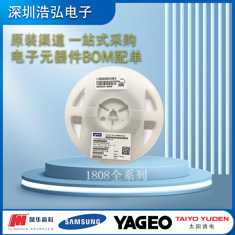1808贴片电容250v500v1000v2000v3000v3150v102 121 151 220 270