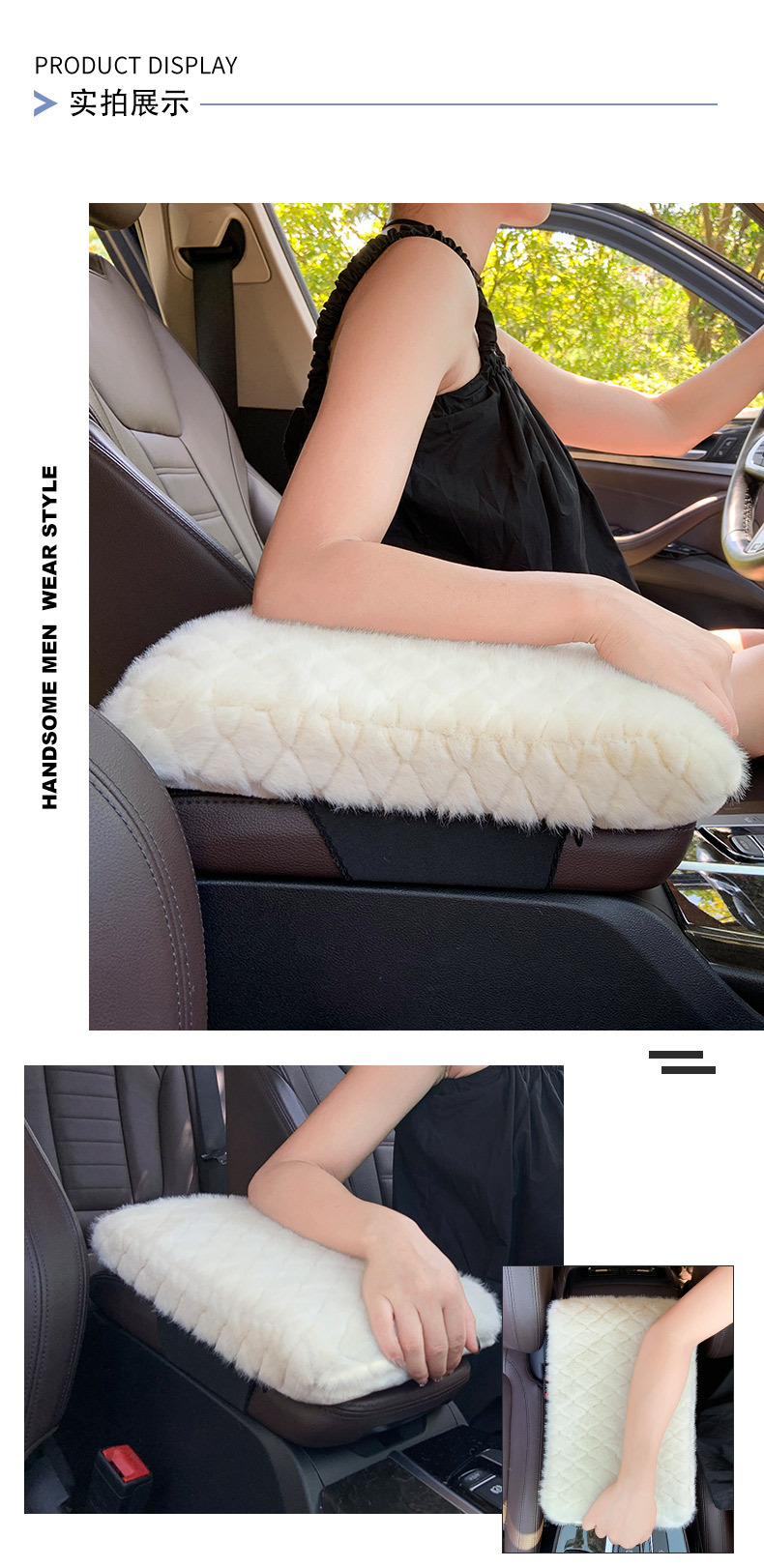 Rhombus Short Plush Winter Memory Foam Car Armrest Box Pad