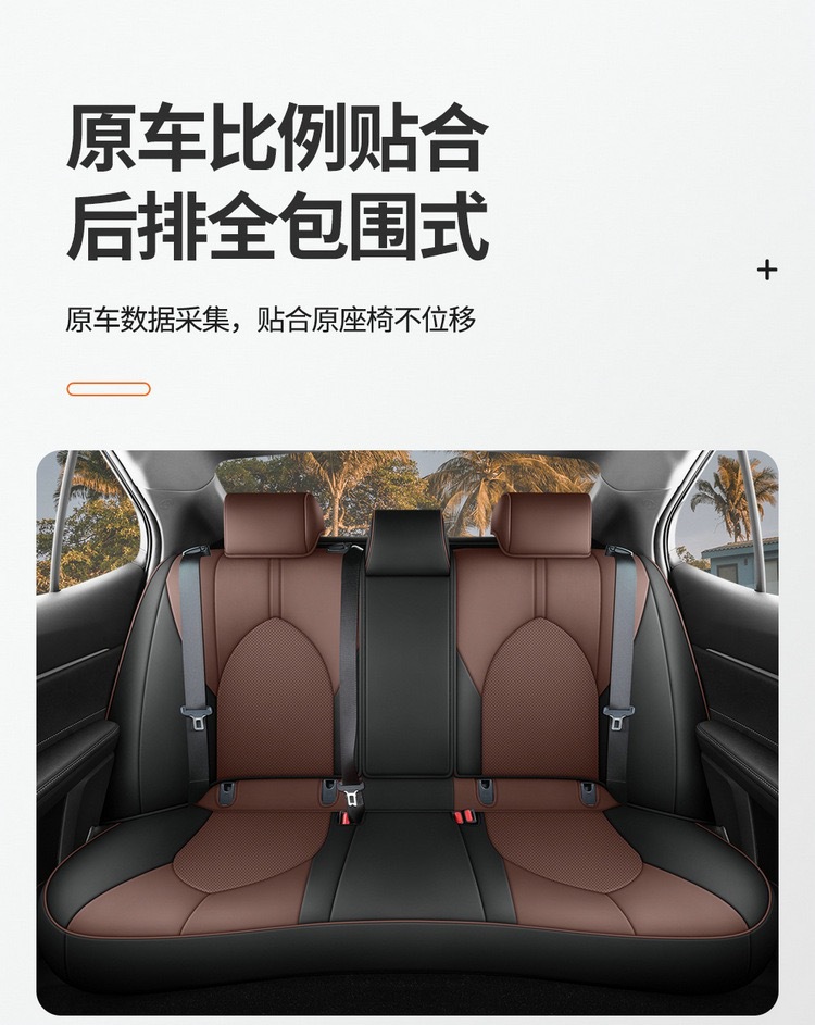 Cmary Special Car Seat Cushion Overseas Version Camry Seat Cover Full Leather Car Seat Cover