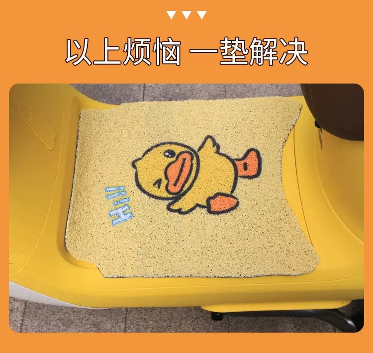 For No.9 Q80C Foot Mat Electric Car Accessories No.9 Small Q Series Foot Mat Decorative Foot Mat Customizable Pattern