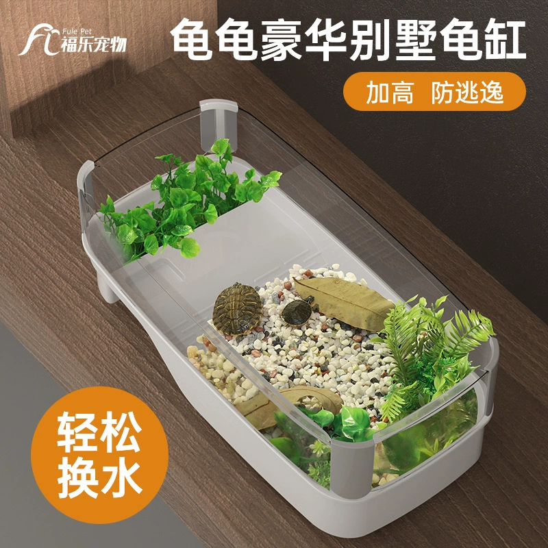 Бак для черепахи со столом для купания Специальный аквариум для подъема аквариума Бразильская коробка для подъема черепахи дом вилла гостиная небольшой дом для дома