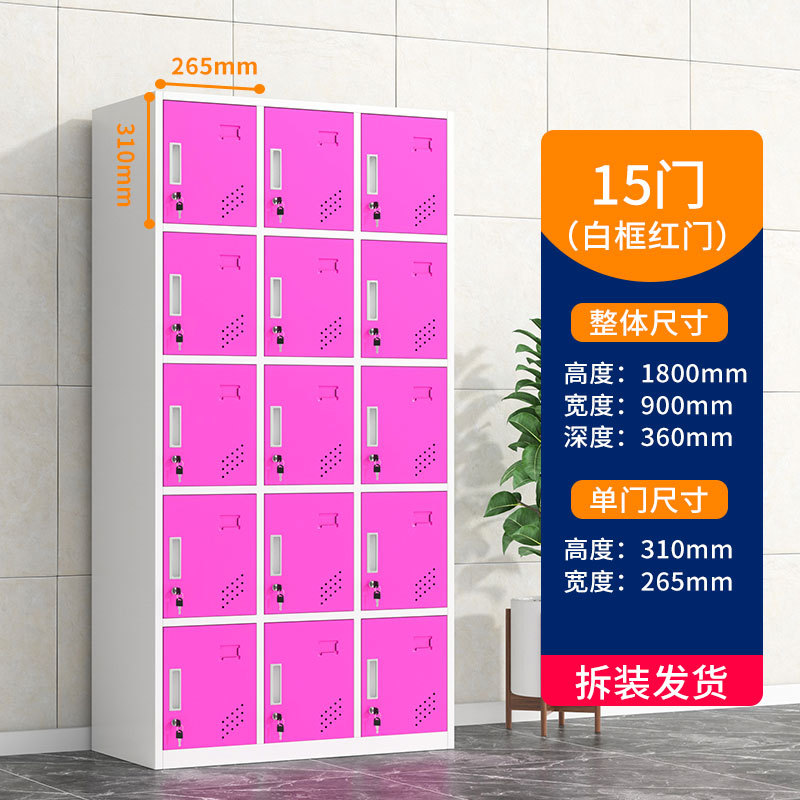 Salón de belleza mostrador de almacenamiento salón de baile con cerradura armario de color cerradura de inducción gimnasio cuarto de baño vestuario