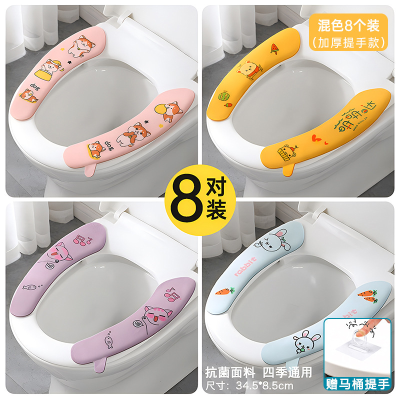 便器座布団家庭用春秋厚手トイレカバー粘着式便座座布団四季通用トイレマット|undefined