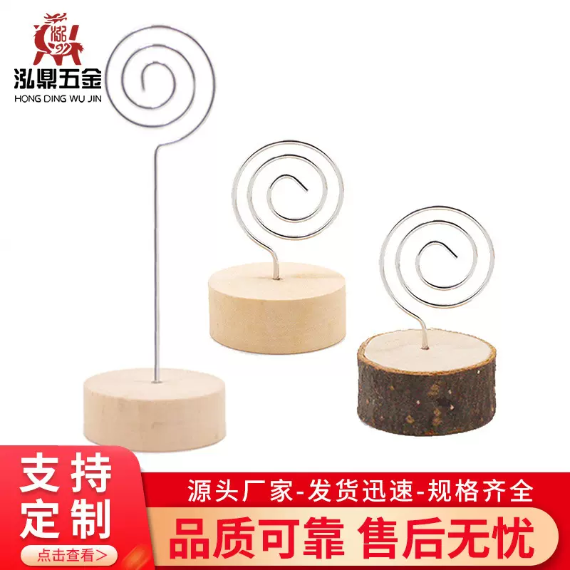 创意复古木制便签照片卡片名片夹子立式简约便签装饰工艺品摆件