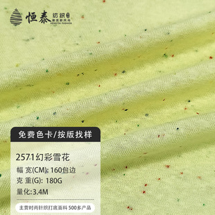 ���c����ᘿ����ϴ�������b�������l��ƥ�F؛t����180g