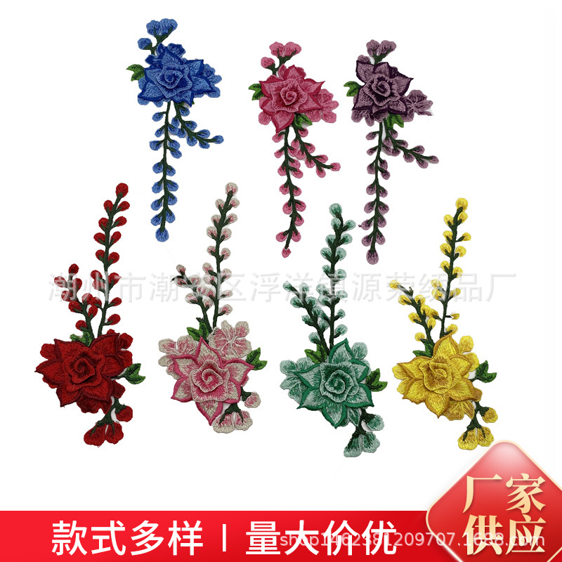 刺绣补贴 一朵花补丁贴布 服装绣花辅料 lace花朵布贴 蕾丝花边