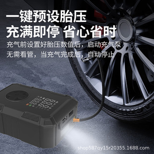 Outdoor Bicycle Car Smart Wireless Dual-Screen Digital Display Pump Multi-Function Tire Emergency Pump