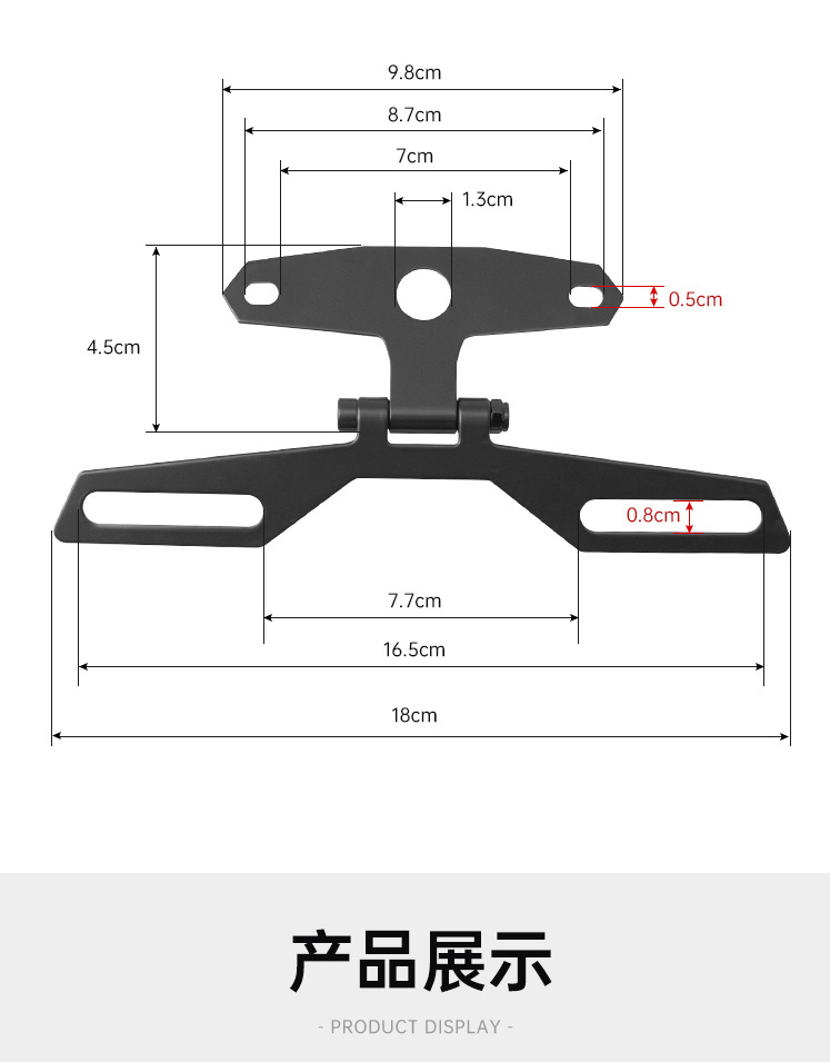 Motorcycle rear license plate frame, electric vehicle tail light modification bracket, flip-folding license plate frame, creative border