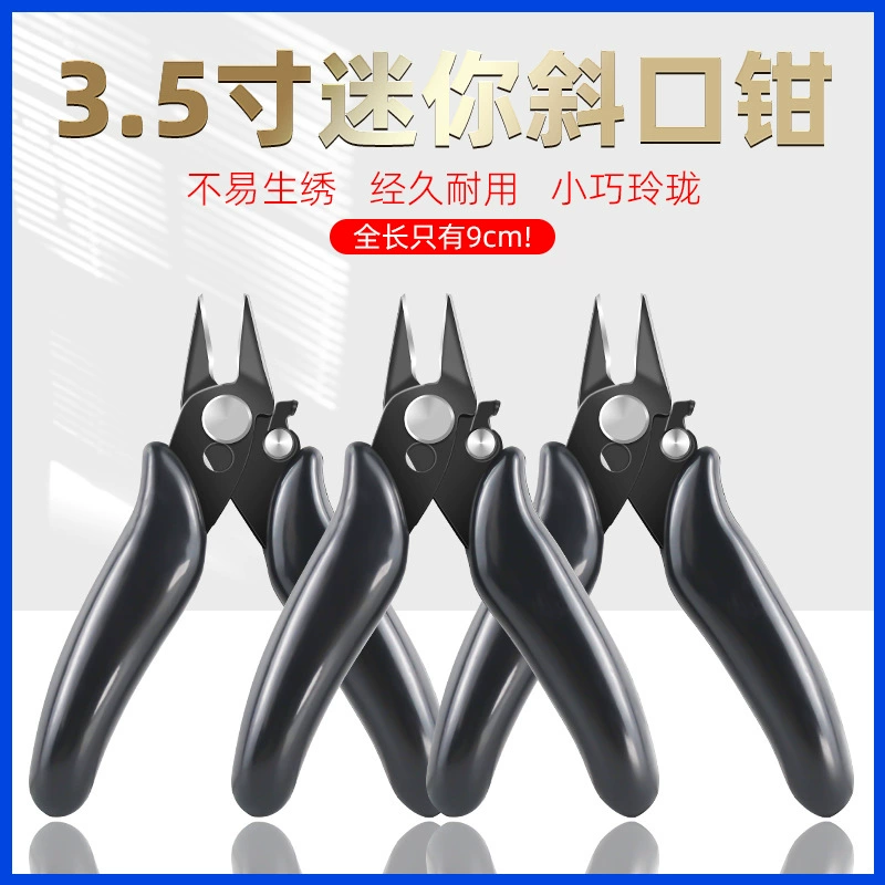 Прямые плоскогубцы для ладони MINI с косым ртом Плоскогубцы MINI для воды Плоскогубцы для болтов 3,5-дюймовые портативные маленькие косые плоскогубцы для рта