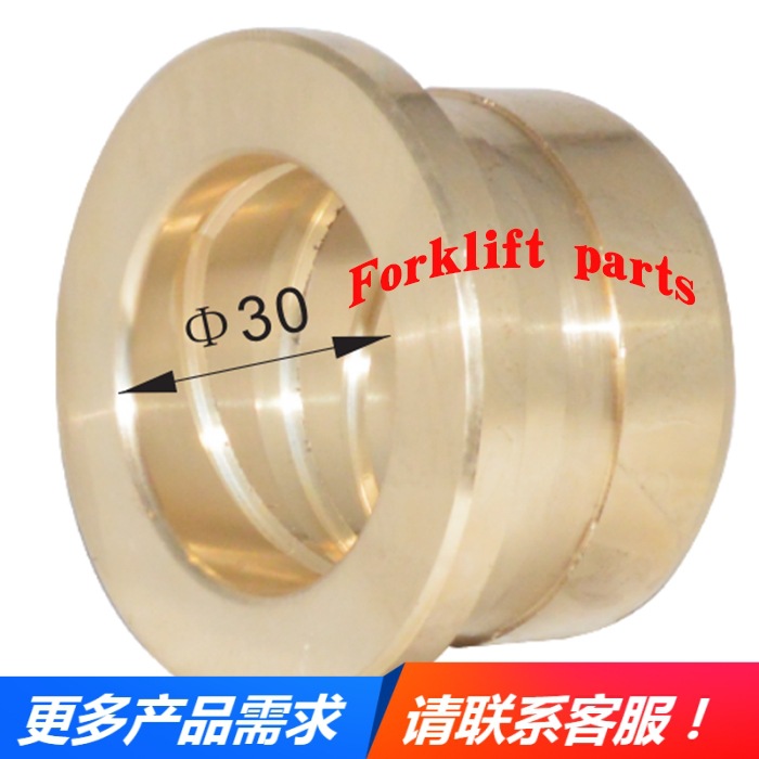 NICHIYU力至优叉车配件FBR20/30-75承载轮衬套31220-11043高质量