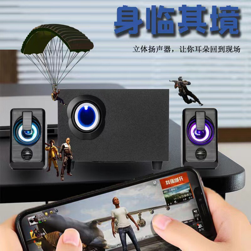 電気競争ゲームデスクトップスピーカーrgb自慢カラーライトマルチメディアダブルスピーカー大音量重低音usbコンビネーションスピーカー|undefined