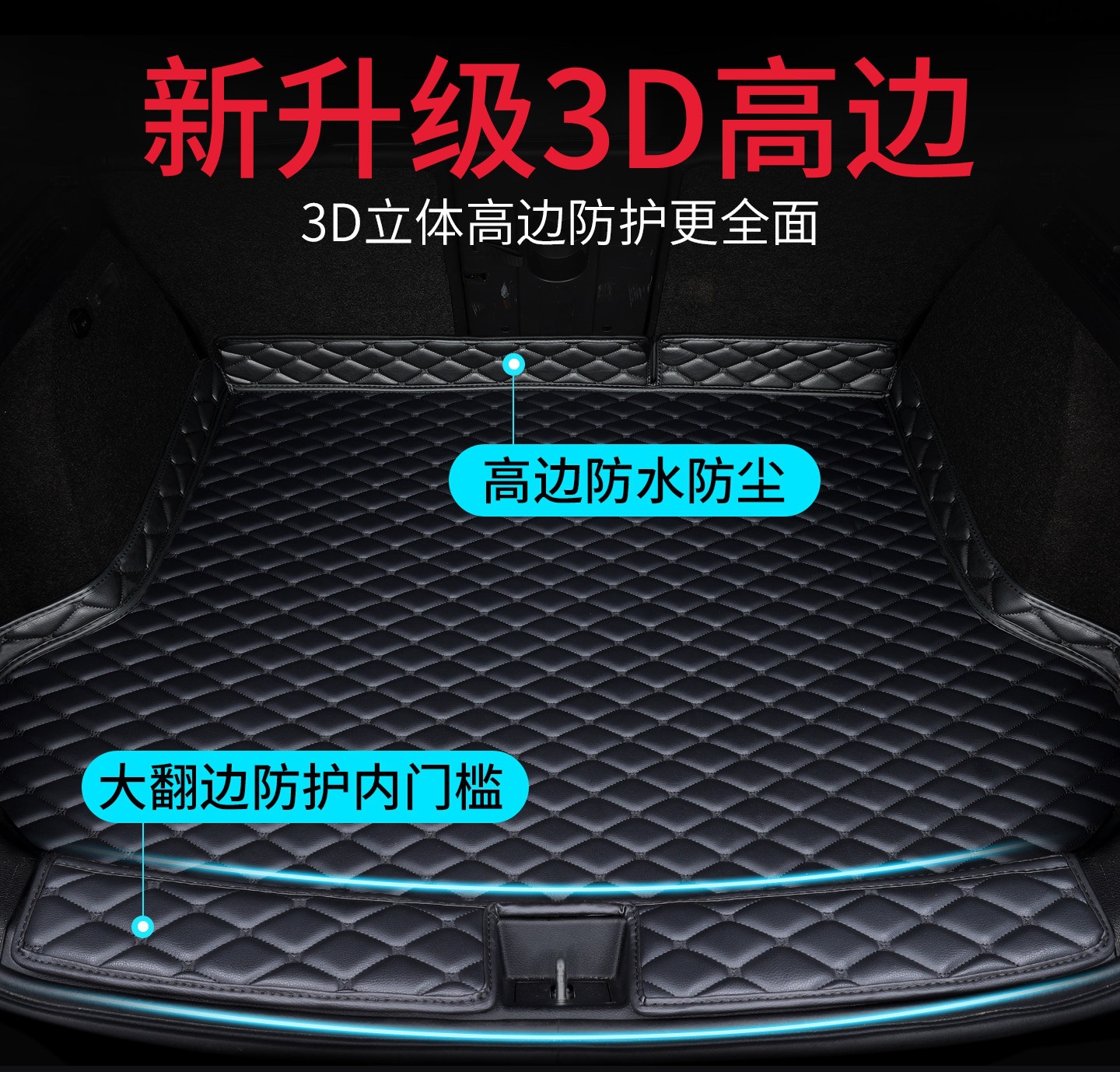 Volkswagen Tiguan trunk mat, specialized car interior accessory, Tiguan L modification product, waterproof full-coverage trunk mat