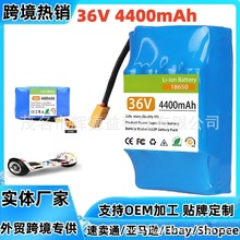 ƽ��܇늳�36V42V4.4A�늳ؽMƯ��܇늄ӻ���܇��ͯŤŤ܇늳ؽM