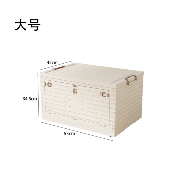 Large folding box-all white