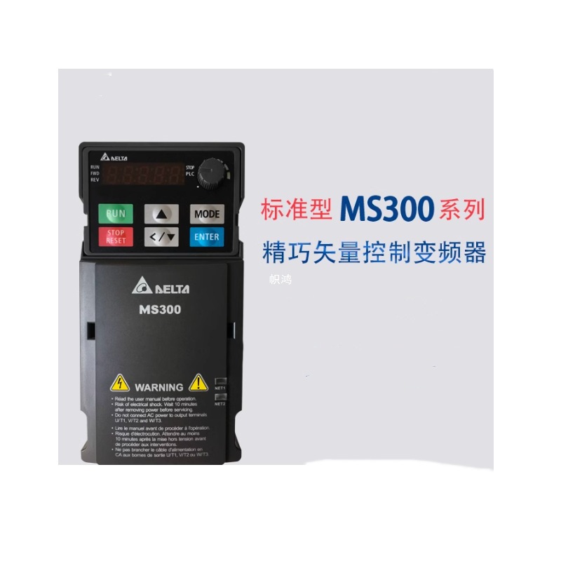 原装台达变频器MS300系列2.2KW/380V 议价VFD9A0MS43ANSAA台湾三