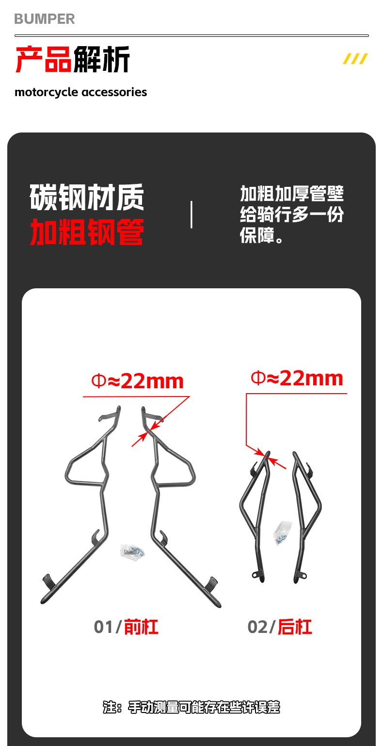 Suitable for Zongshen Cyclone Rt150S Bumper, Front and Rear Full Surround Protection Bar, Anti-Fall and Anti-Collision Scooter Guard Bar