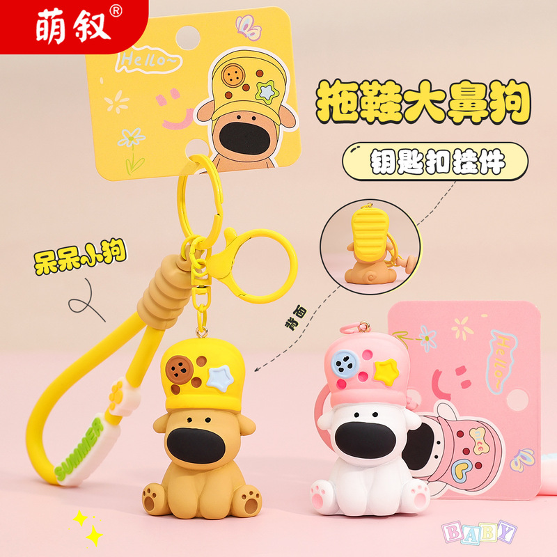 Moe Xu Original Puppy Cave Shoes Keychain Exquisite Stupid Dog Doll Couple Schoolbag Pendant Creative Small Gift