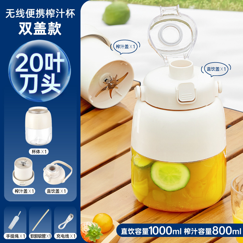 家庭用多機能ジューサージューサー充電式携帯式電気ジューサー大容量砕氷ジューサーバレル|undefined