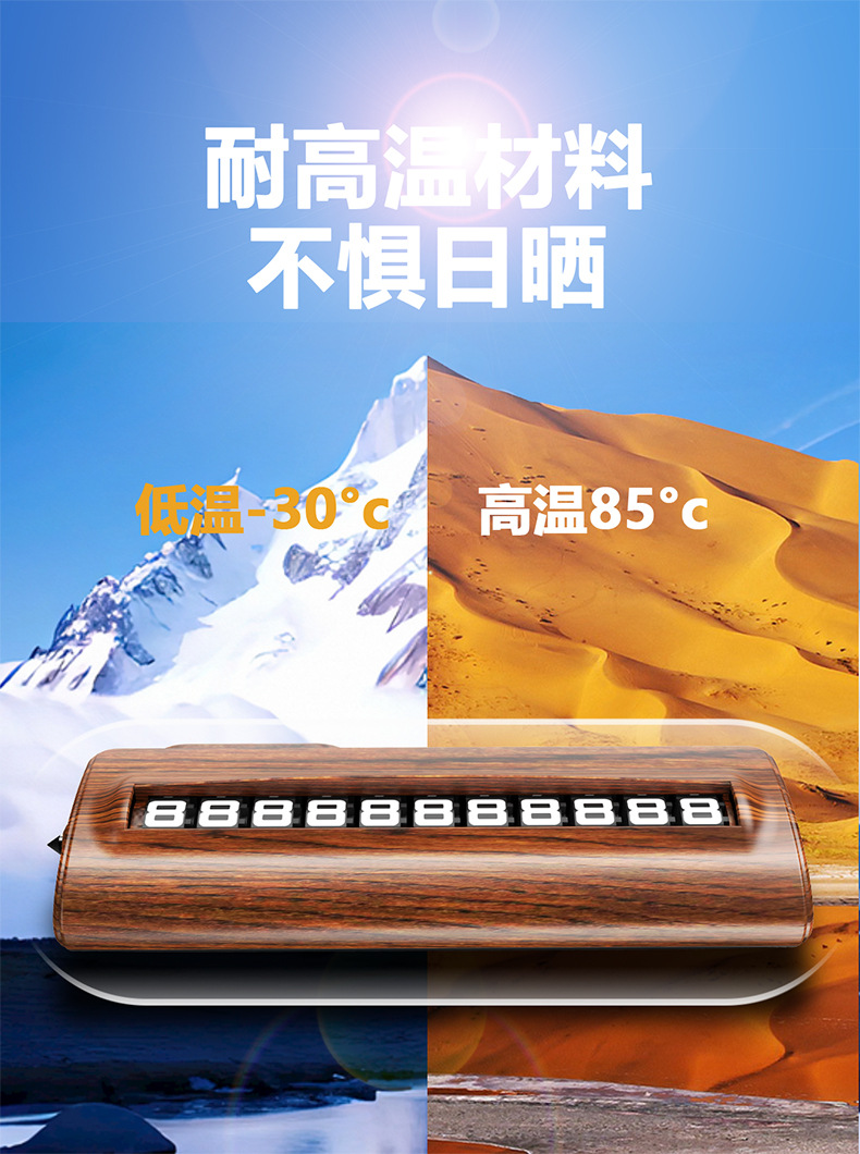Temporary Parking Sign with Phone Number for Moving the Car, Safety Hammer, High-End Car Interior Decoration, Hidden Window-Breaking Tool