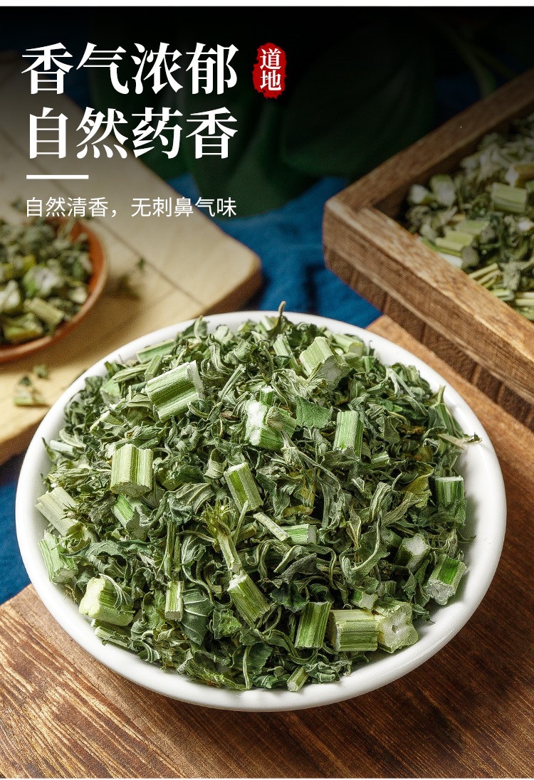 Dried Motherwort Herb Yi Mu Cao 500g Wild Harvested Whole Herb for Foot Soak Tea and Decoction specifications