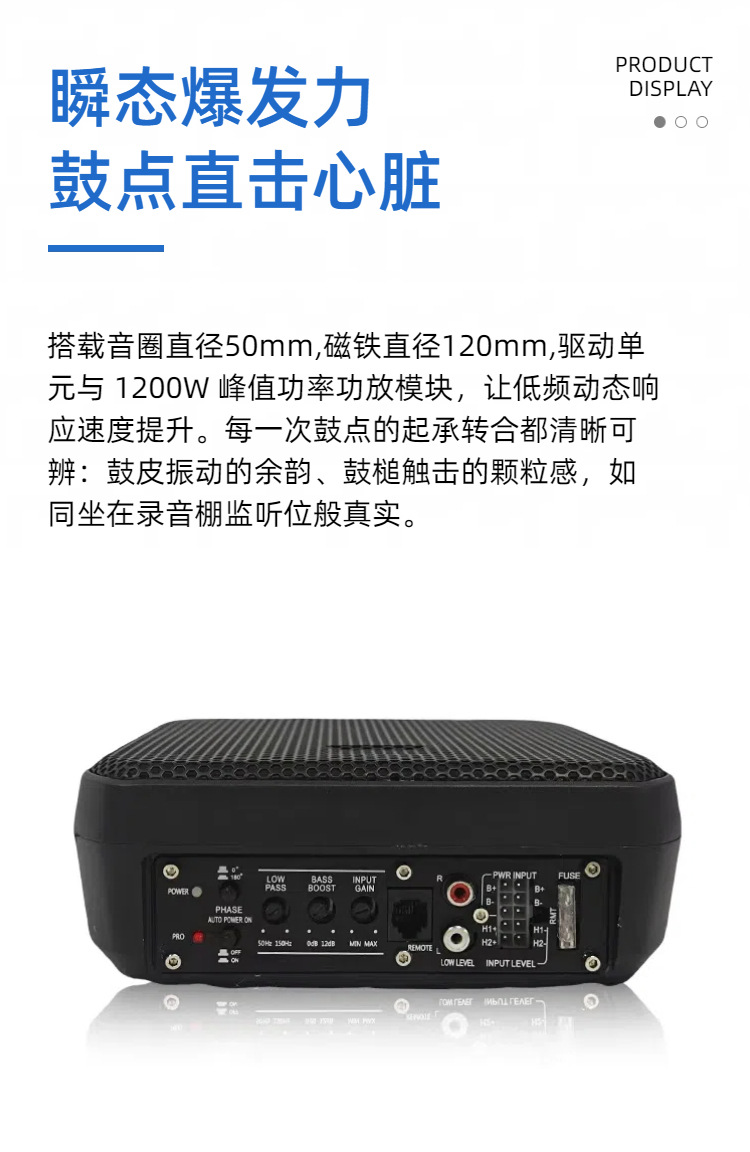 Source Factory 12V Ultra-Thin Car Subwoofer 7inch Active Heavy Bass Car Audio Modification Oem Label Ready Stock