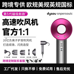 国境を越えた人気モデル、高速ハイパワーマイナスイオンブレードレスヘアサロン家庭用ヘアドライヤーを備えた同じモデル Amazon