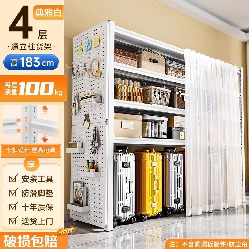 下空収納ラック、スーツケース、洗濯機収納、バルコニー上部、家庭用棚、多層床置き収納棚|undefined