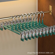 升级款防滑无痕裤夹家用加粗裙夹内衣夹可调节强力夹衣架子裤夹子