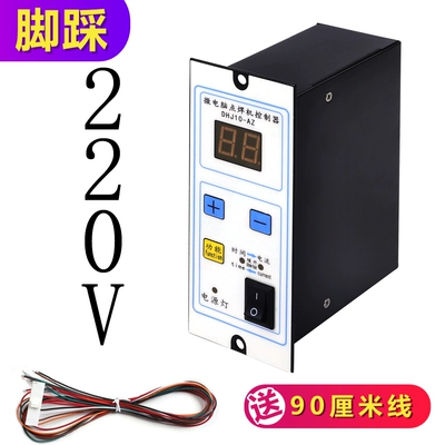 Pneumatic Spot Welding Controller Box Wz-66Zq Foot-Operated Spot Welding Machine Control Board Dhj-10-Az Spot Welding Controller (Solenoid klapanlar) - foot-pedal-220v