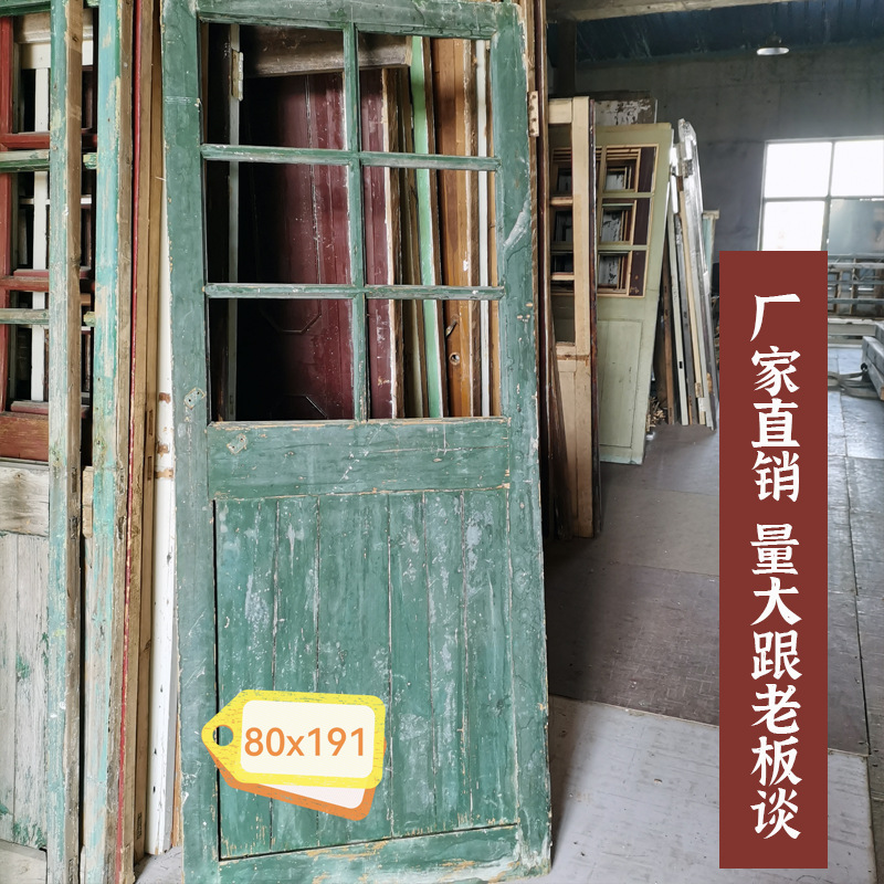 旧木门窗改造农村堂屋翻新门门二手复古装修窗户80二手旧门窗