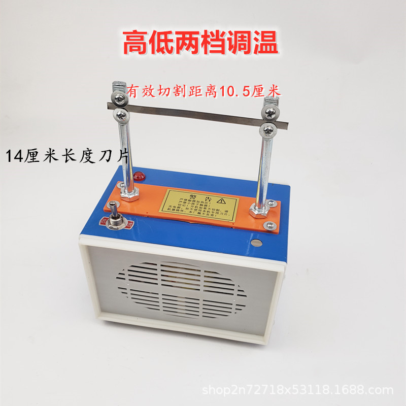 手工热切机缎带织带丝带小型烫切机切商标烫绳机烫带机电热切割器