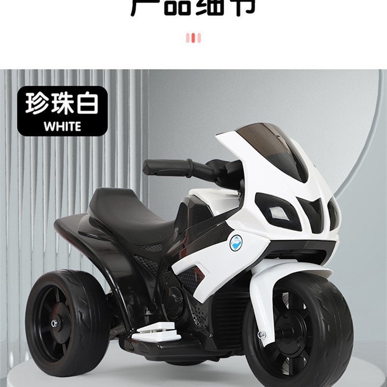 Motocicleta eléctrica para niños Los bebés de 1 a 3 años pueden sentarse en un triciclo de iluminación musical para caminar bebé artefacto cochecito para niños